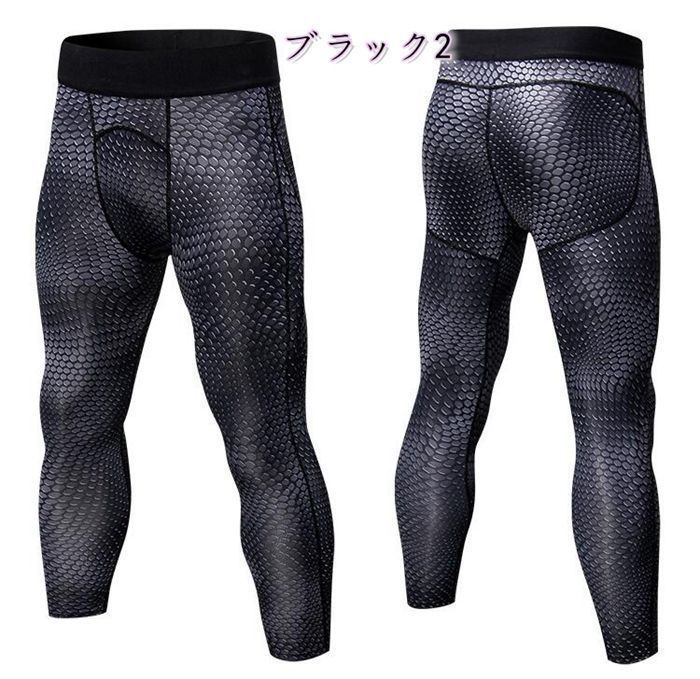 人気商品・限定商品ばかりの「超得 半額福袋」が販売開始 トレーニングパンツ フィットネス メンズ スパッツ スポーツ 服&ファッション小物