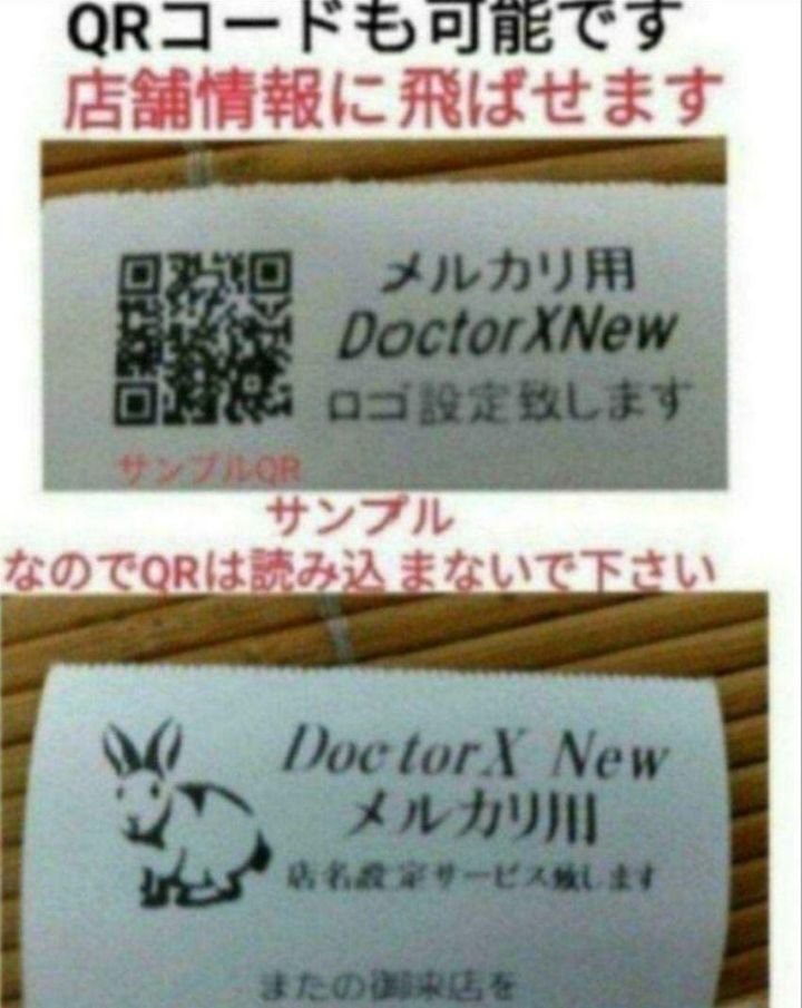 テックレジスター MA-700 フル設定無料 現行機種 7000526