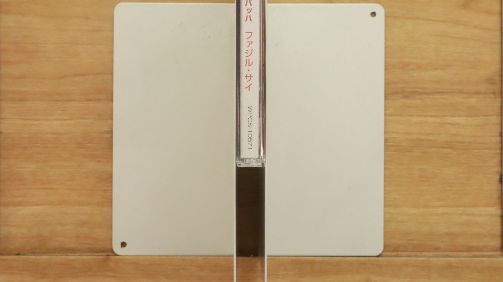 国内盤CD☆サイ(ファジル)/Faz l Say□ シャコンヌ!～サイ