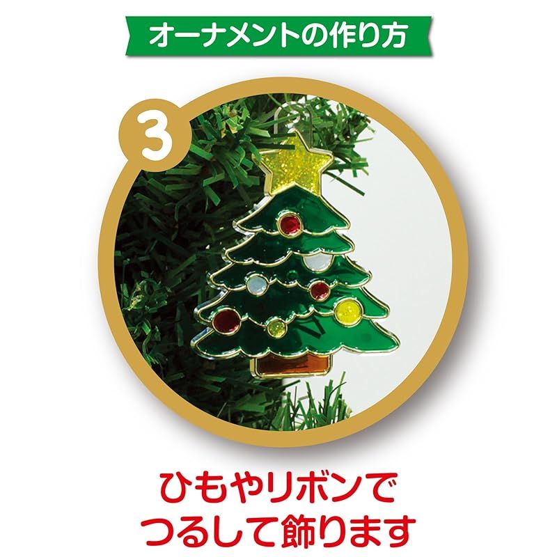 グラスデコ クリスマスオーナメントセット