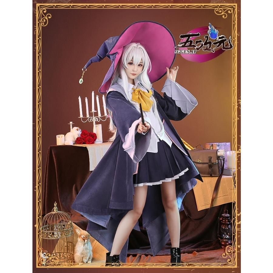 新発売 三分妄想 魔女の旅々 コスプレ イレイナ 衣装 ウィッグ 靴 追加可 CS0930BJ ハロウィン