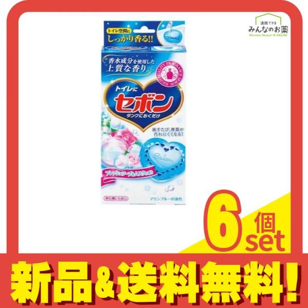 セボン タンクにおくだけ フレッシュソープ-ムスクの香り 25g 容器付き 6個セット まとめ売り