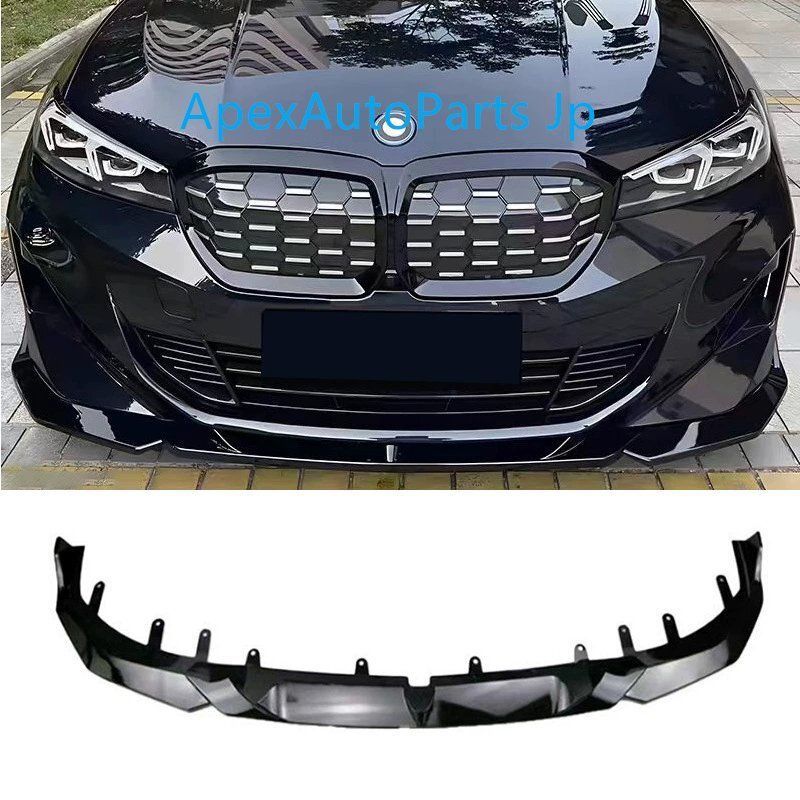 BMW i3 式以降 フロントスポイラー ノードリル取り付け 3ピース リップ エアロキット