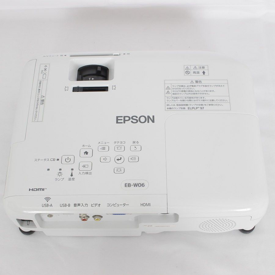 エプソン EPSON ビジネスプロジェクター 3700lm 悩ましい WXGA EB-W06