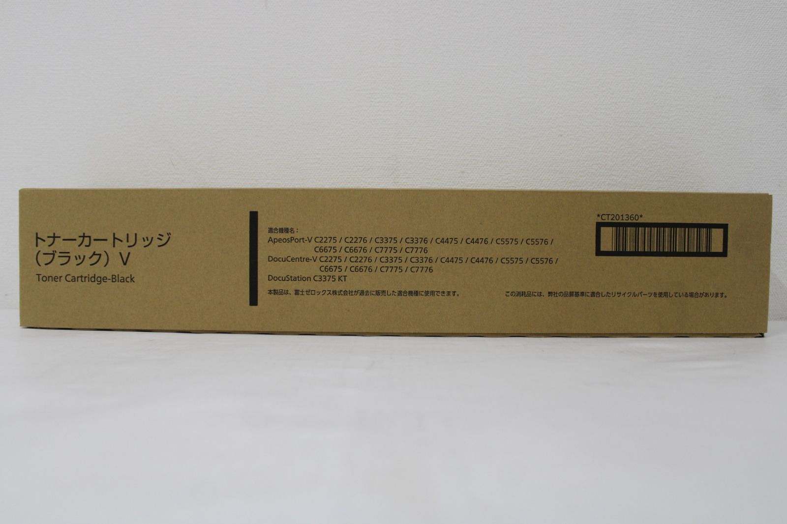 Xerox ゼロックス トナー 21本 未使用 【公式通販】