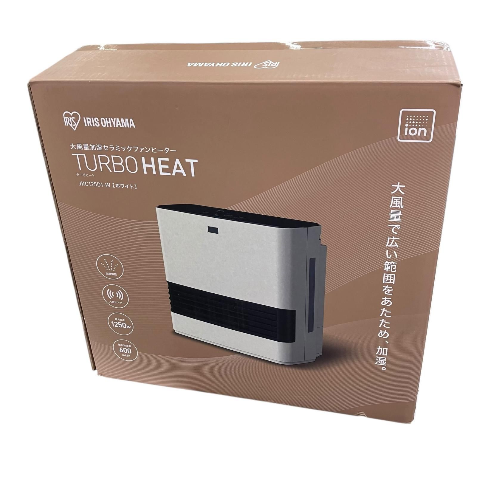 IRIS TURBO HEAT加湿セラミックファンヒーターJKC125D1-H アイリス 大