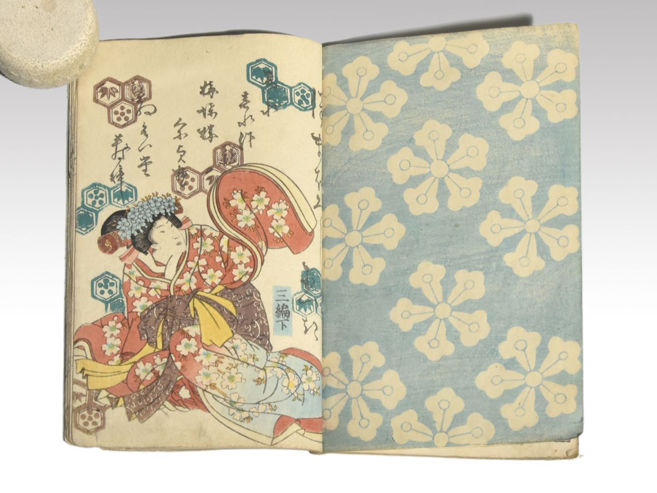 大昔の絵本薄俤幻日記（うすおもかげまぼろしにっき）草双紙江戸期