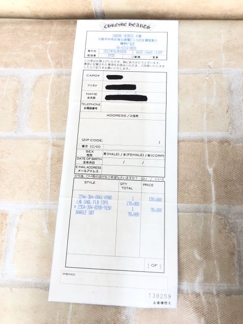 中古】 インボイス有 SEES by RINKAN鑑定済 CHROME HEARTS 中古】 インボイス有 SEES by RINKAN鑑定済 CHROME HEARTS