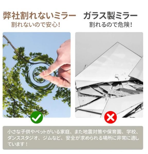割れない鏡 フィルムミラー ダンス 鏡 全身鏡 姿見 壁掛けミラー 割れ