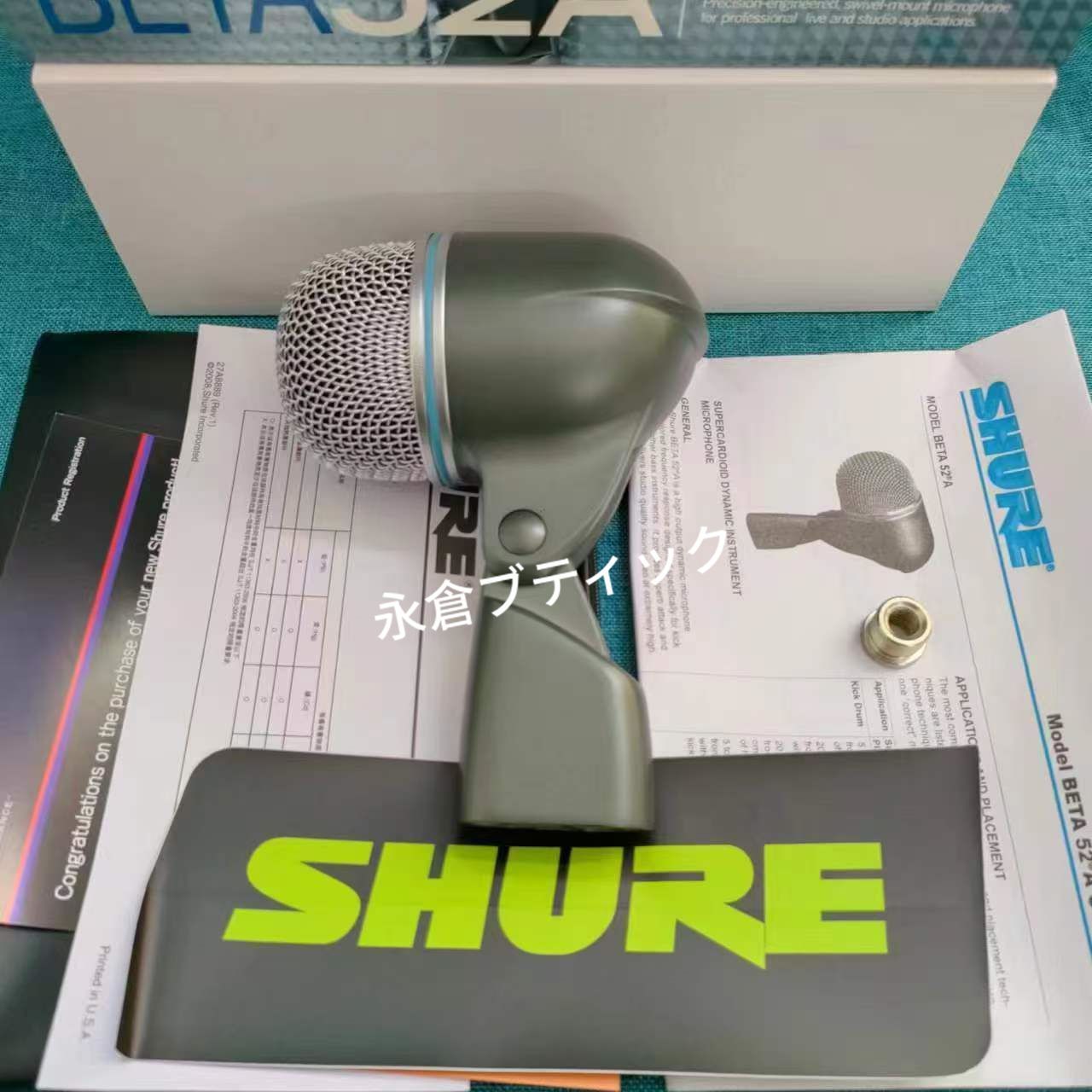 新品 SHURE BETA52A バスドラム用マイク - メルカリ