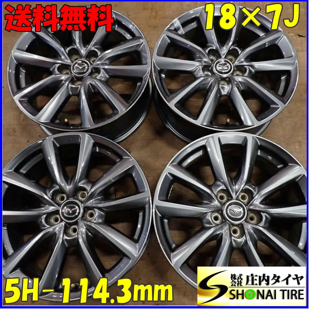 4本SET 会社宛 送料無料 18×7J マツダ 純正 アルミ 5穴 PCD