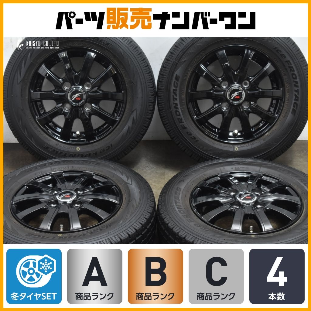 大特価】Weds Fang 12in 4.00B +42 PCD100 アイスフロンテージ