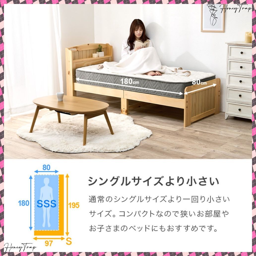 セミシングルショート