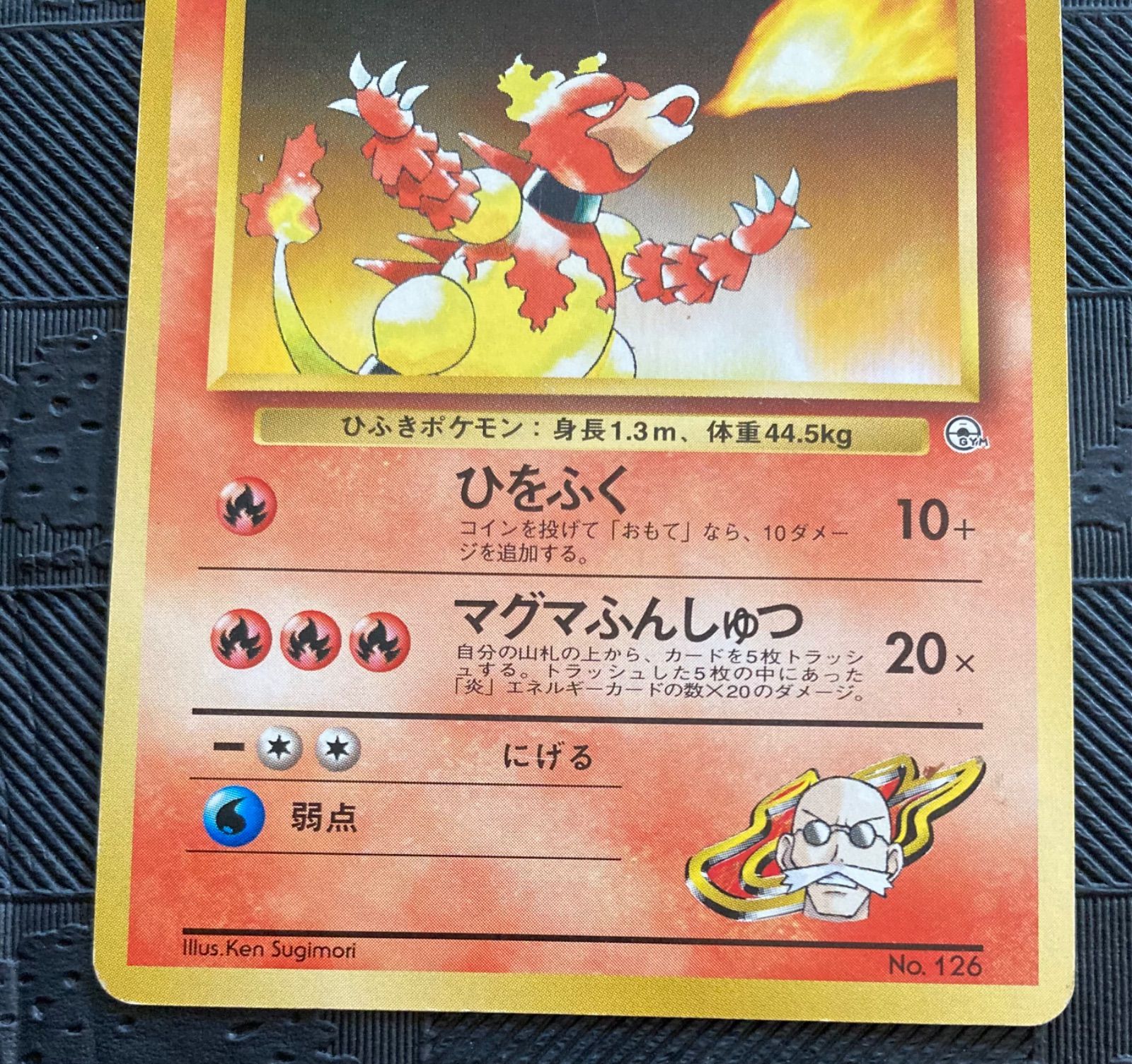 【楽ギフ_包装】 ポケモンカード旧裏カツラのブーバー メルカリ - ポケモンカードゲーム