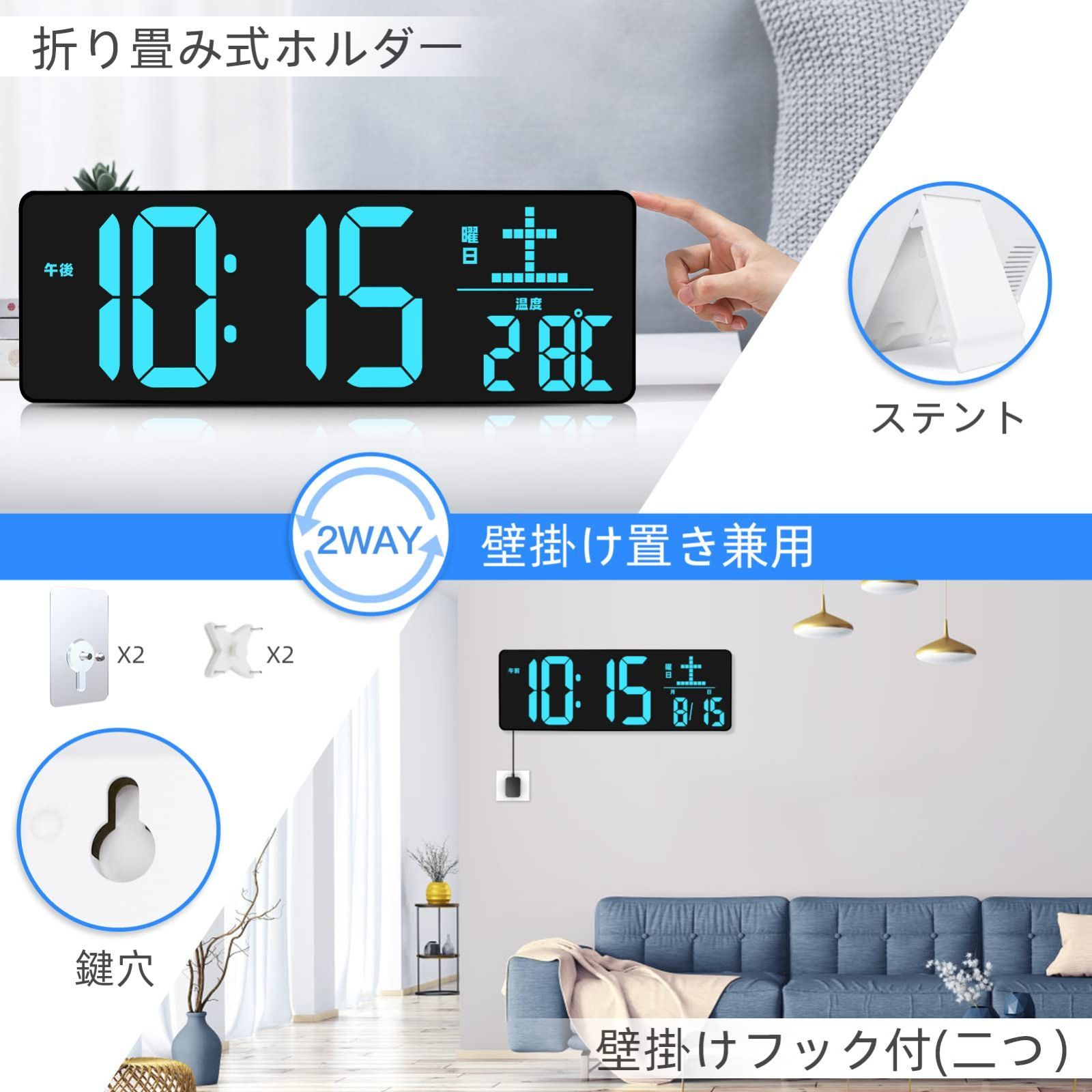 数量限定】デジタル時計 壁掛け 大型 led 壁掛け時計 置き時計 clock