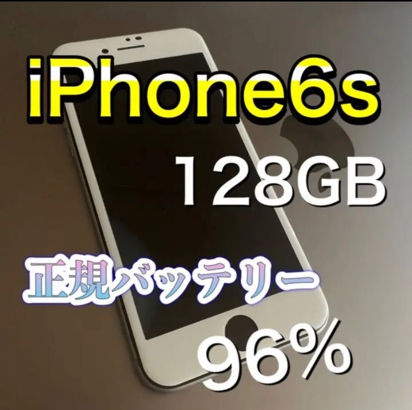 iPhone 6s 128GB スペースグレイ SIMフリー - メルカリ