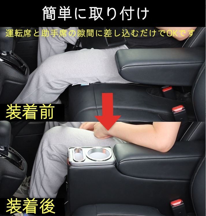 N-BOX JF5アームレストコンソール ホンダ 新型N-BOX JF3 JF4JF5 JF6 用 コンソールボックス ベンチシート車に適用 エヌボックス 車内収納ボックス N-BOX NBOXカスタムパーツ 車種 設計 大容量 装着簡単 内装パーツ BRIGHTFACE_UK