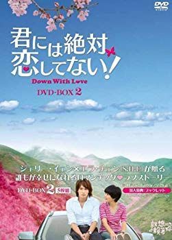 オレのことスキでしょ。 コンパクトDVD-BOX(スペシャルプライス版) w17b8b5 中古】【非常に良い】オレのことスキでしょ。 コンパクトDVD-BOX