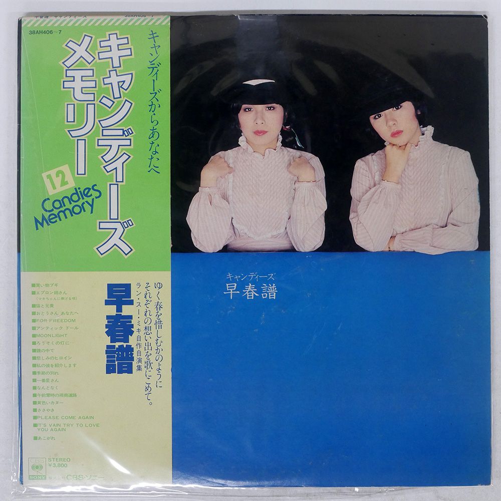 邦楽 CD 邦楽オムニバスCD『SMOOTH』 - メルカリ