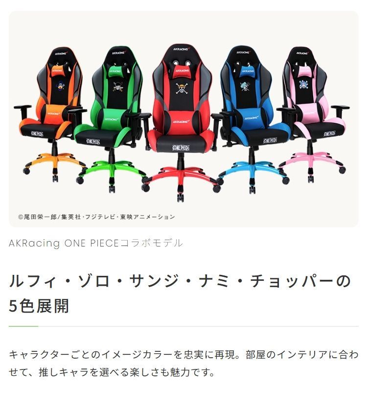 サンジ