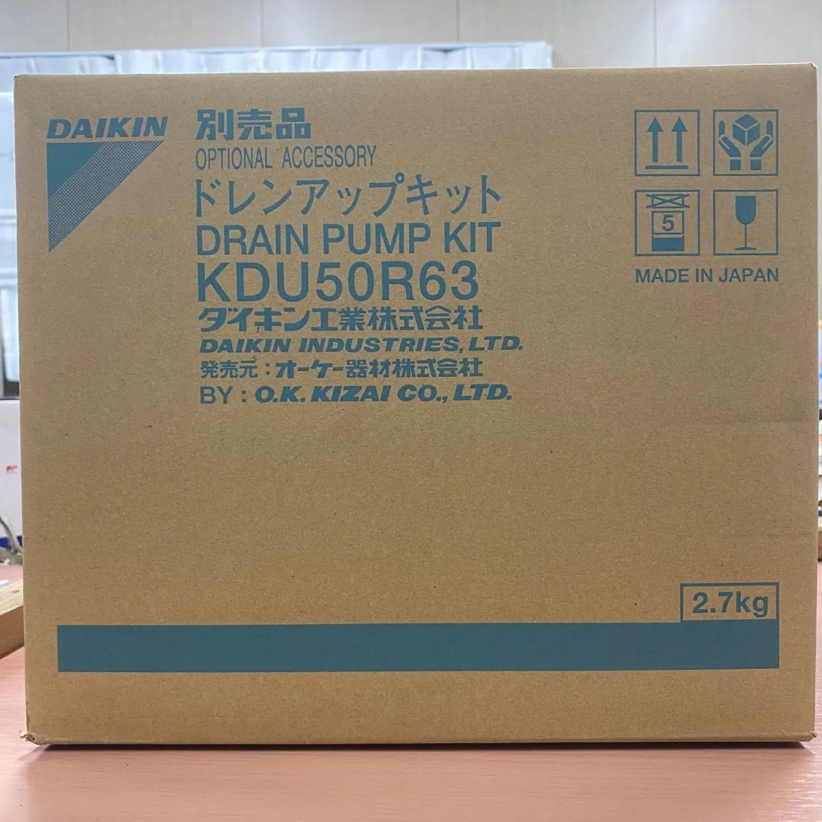 ダイキン ドレンアップキット KDU50R63 - メルカリ