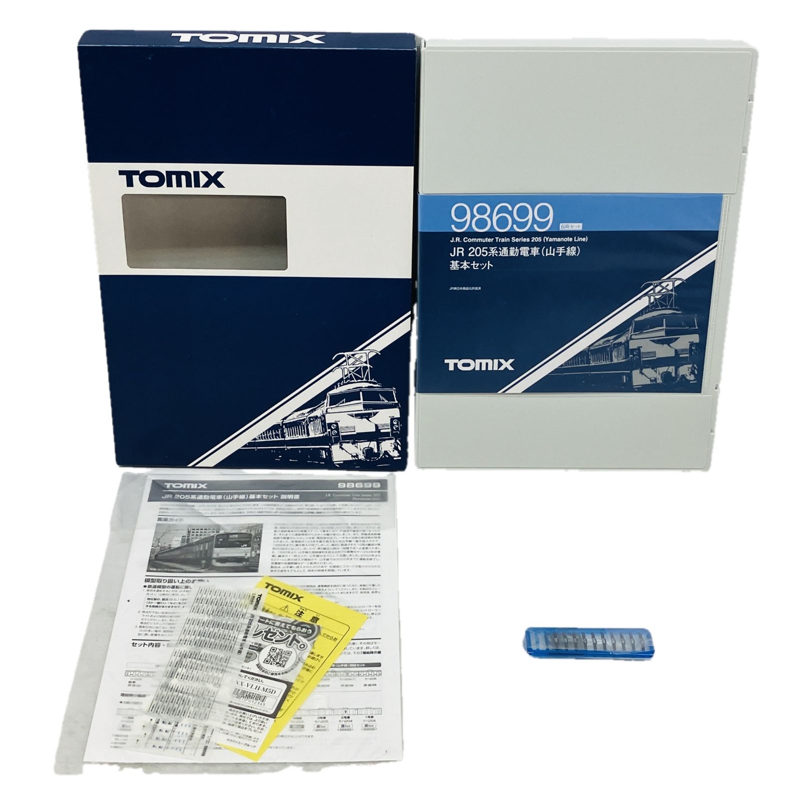 TOMIX 98699 JR 205系 山手線 基本セット 鉄道模型 Nゲージ トミックス C10514568