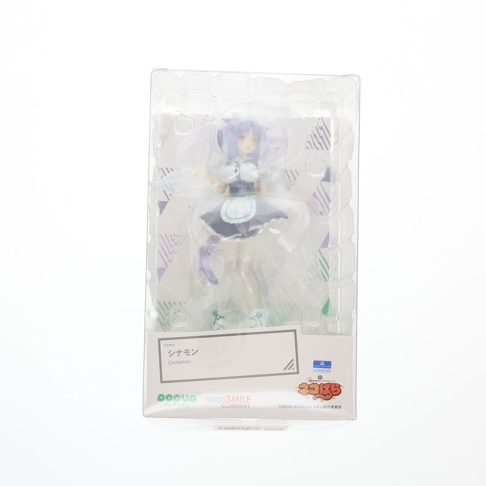 GOOD SMILE COMPANY - POP UP PARADE(ポップアップパレード) シナモン ネコぱら 完成品 フィギュア グッドスマイルカンパニー POP UP PARADE シナモン｜グッドスマイルカンパニー公式ショップ
