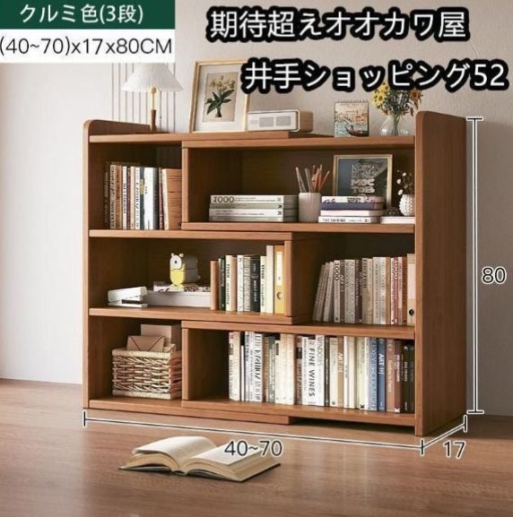 デザイン 本棚