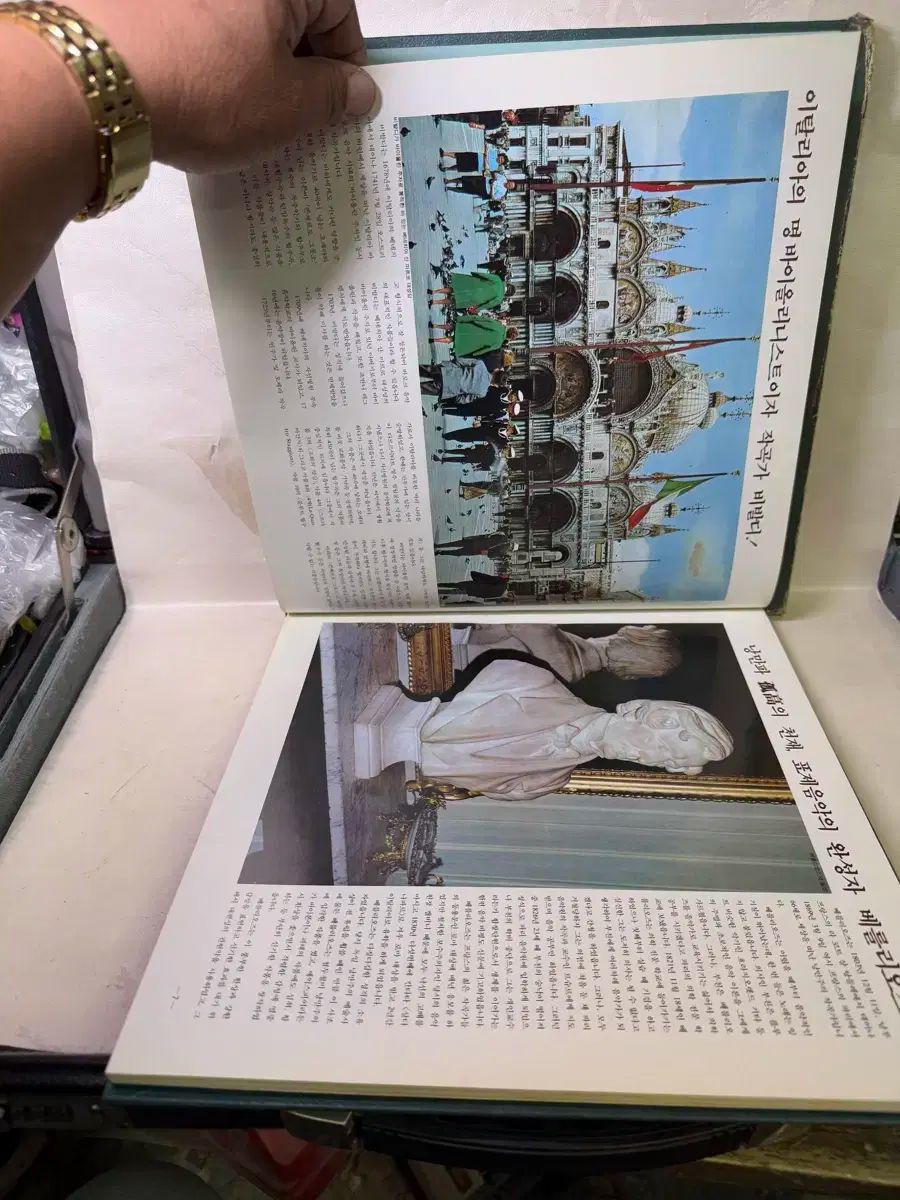 世界の명곡大田₍テジョン₎解説書1 2|全2巻