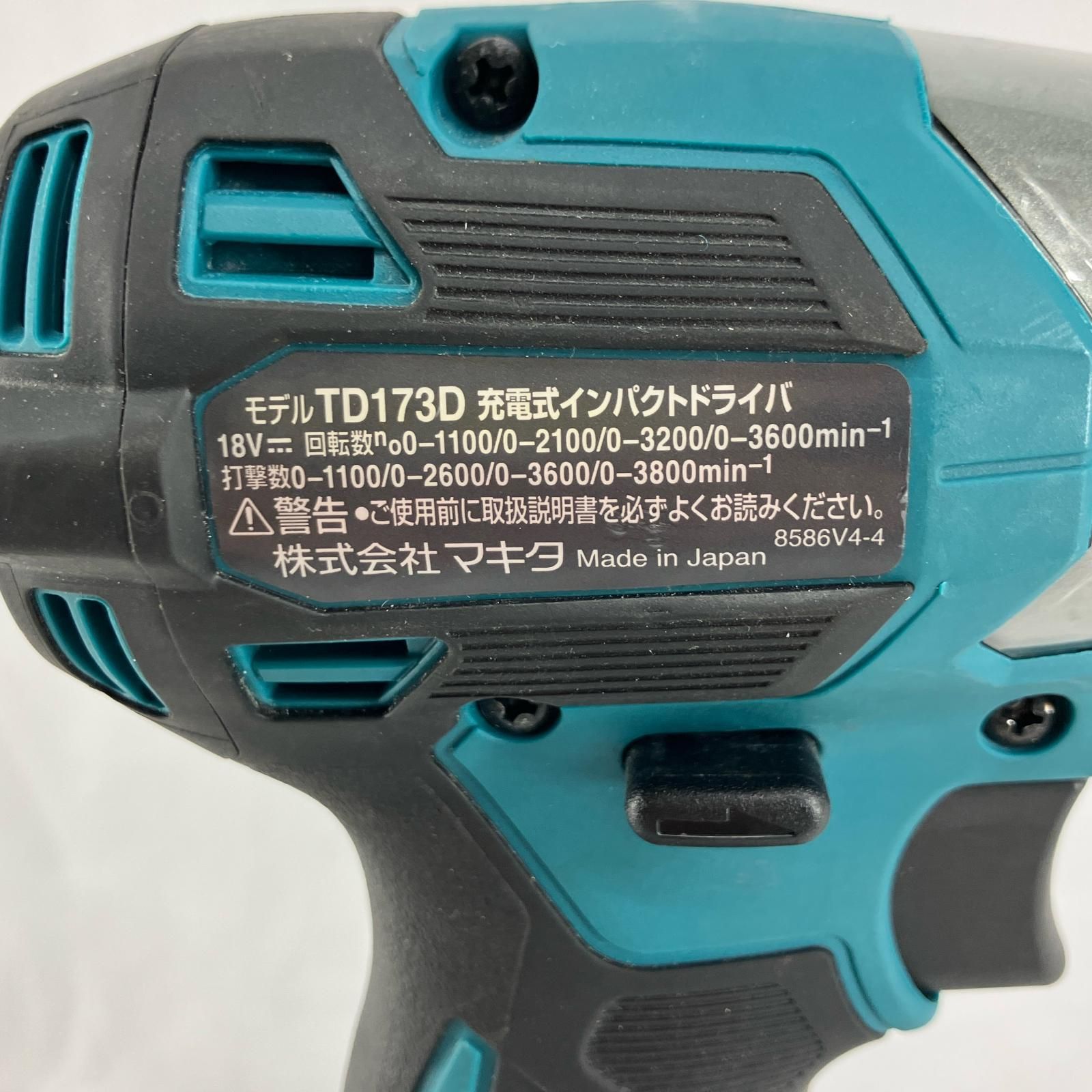 MAKITA マキタ インパクトドライバ TD173D ブルー 充電池1個付