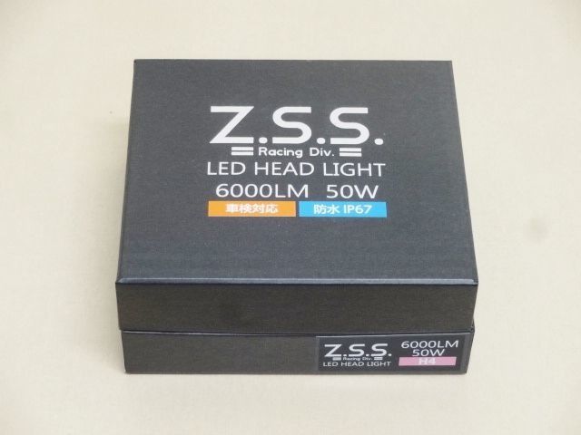 確認用　計14点 ☆Z.S.S. LED HEAD LIGHT ヘッドライト バルブ 6000k 6000lm H4 Hi/Low