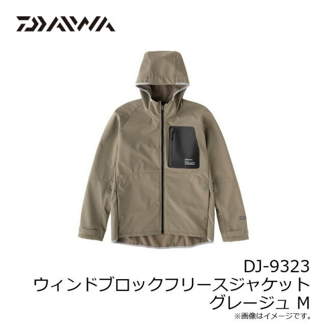 新品未使用】ダイワ ウィンドブロックフリースジャケット DJ-9323