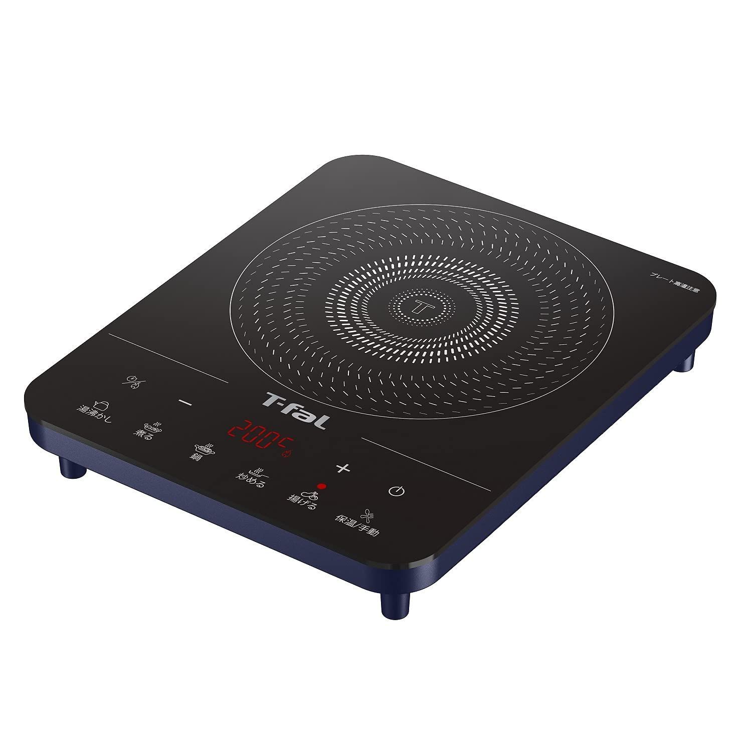 ティファール 卓上IH調理器 卓上IHコンロ 1400W タッチパネル 6つの調理プログラム フルフラットIH ドレスブルー IHコンロ IHクッキングヒーター IH2025JP