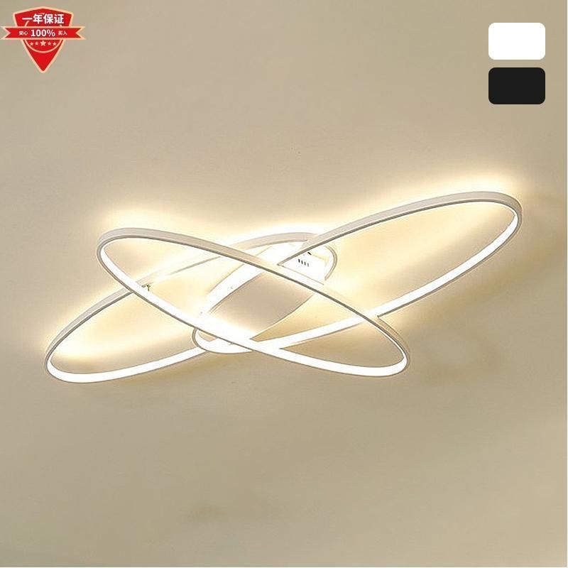 シーリングライト LED 北欧 おしゃれ 4~26畳 照明器具 インテリアライト リビング 玄関 ダイニング 和室 洋風 寝室 調光調色選択 引掛シーリング対応 簡単取付ランプトレンド