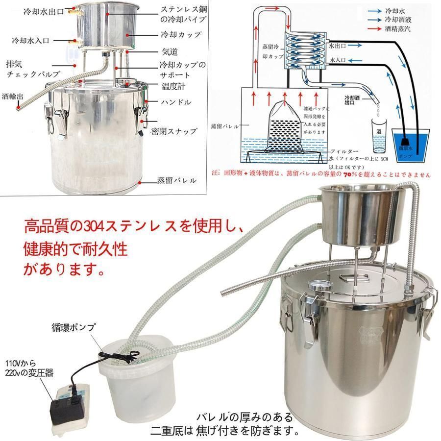 キッチンアルコール 10l