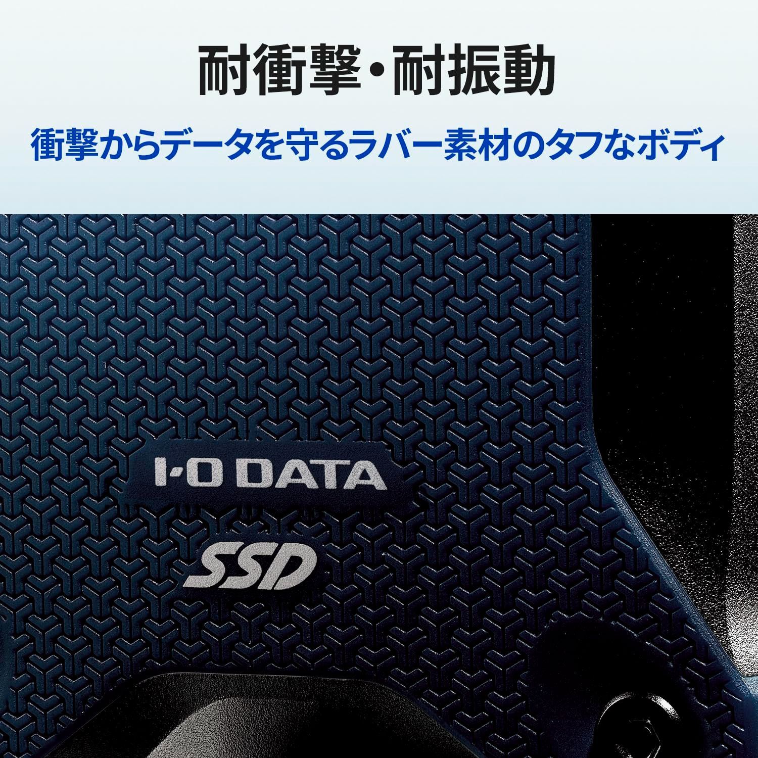 新品 耐衝撃 2TB 軽量 PS5 ポータブルSSD PS4/PS4 アイ・オー・データ