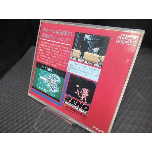 中古品 現状品 NEC PCエンジン レギオン SUPERCD-ROM2  レトロゲーム Huカード HuCARD 日本テレネット 希少品