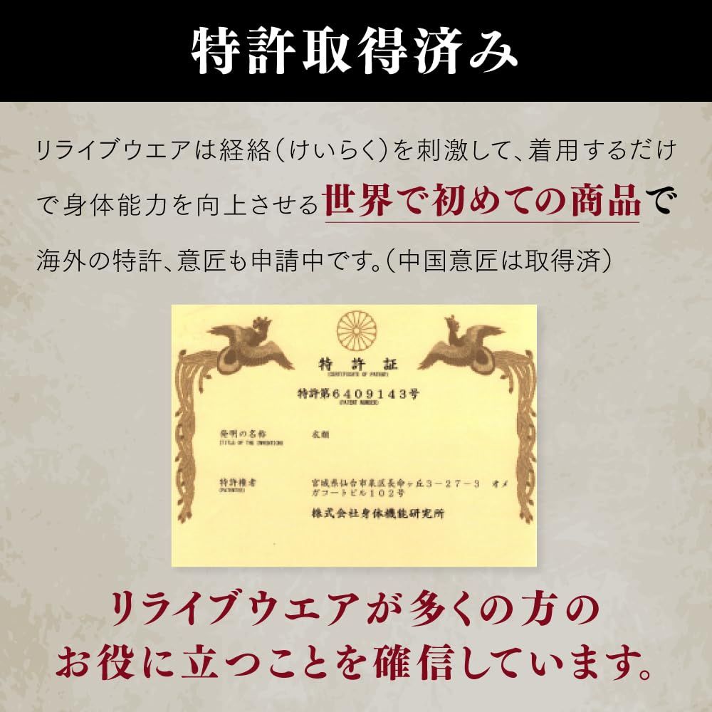 レギンス タイツ