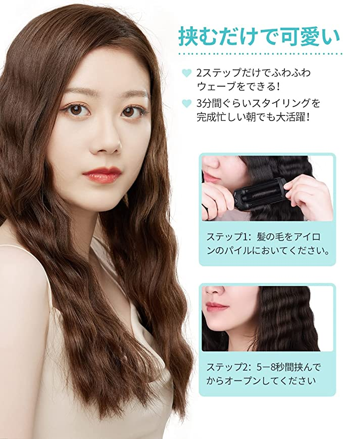 ヘアアイロン 3連バレル ウェーブ 10段階温度調節 16mm ピンク - 健康