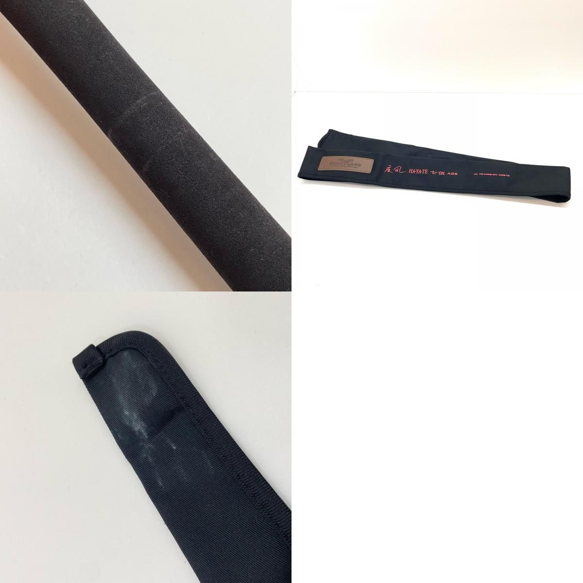 ロッド ハートランドAGS