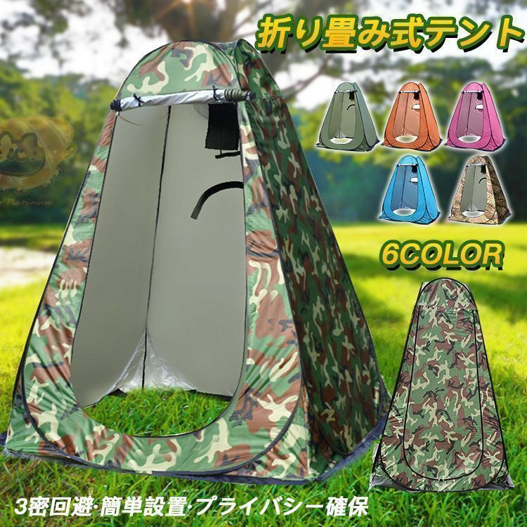 簡易テント ワンタッチ式 キャンプ 簡易 小型 コンパクト 防災 緊急便利グX 簡易テント ワンタッチ式 キャンプ 簡易 小型 コンパクト 防災