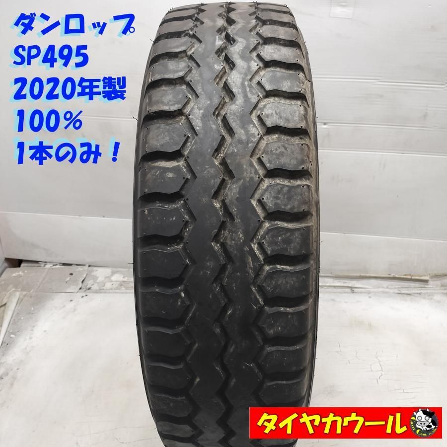 配送先指定あり ＜未使用に近い！ トラック用オンロード 1本＞ 205/70R16 111/109 N LT ダンロップ SP495 2020年製 100%