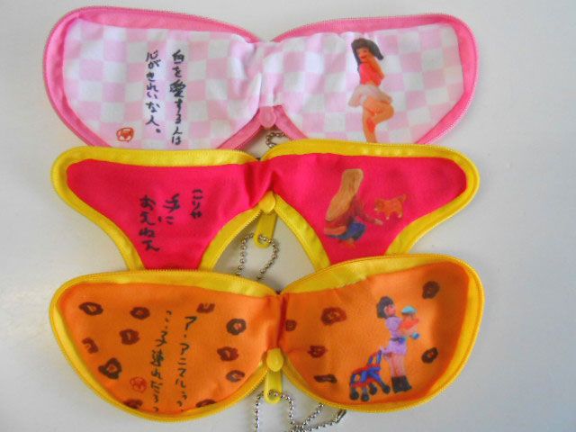 Koi21MZおひらきパンティポーチ全5種パンティーデハラユキノリ