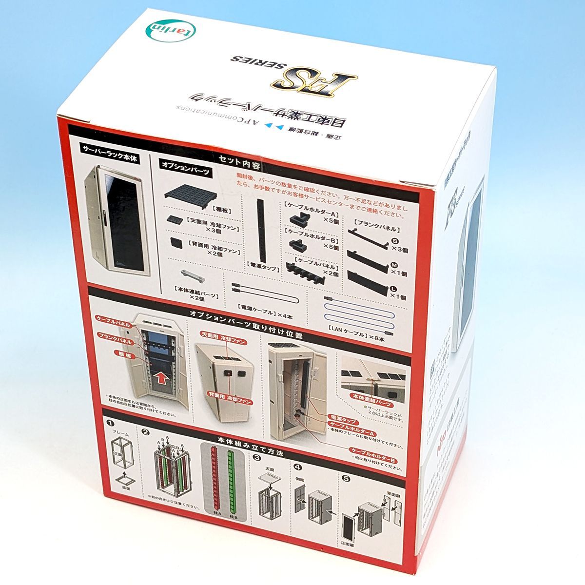 日東工業 FSシリーズ「手のひらネットワーク機器」 専用ミニチュアサーバーラック カプセルトイ「手のひらネットワーク機器」シリーズ専用