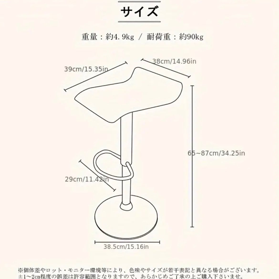 カウンターチェア バーチェア