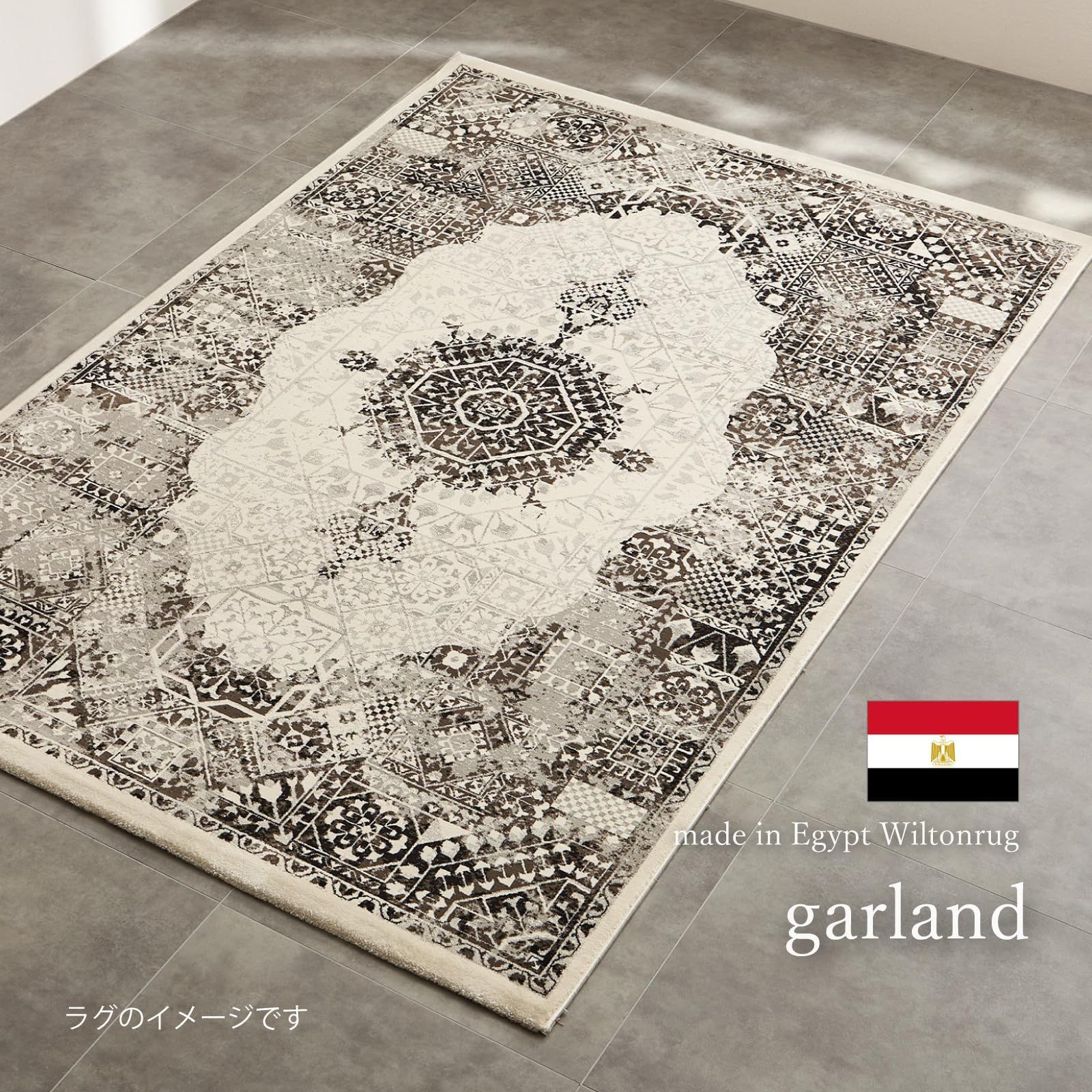 廃版】マザーガーデン 野いちご ラグ マット カーペット クッション