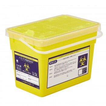 ハクゾウ安針BOX 3.5L HZ-001 NYO 5個入 3118053