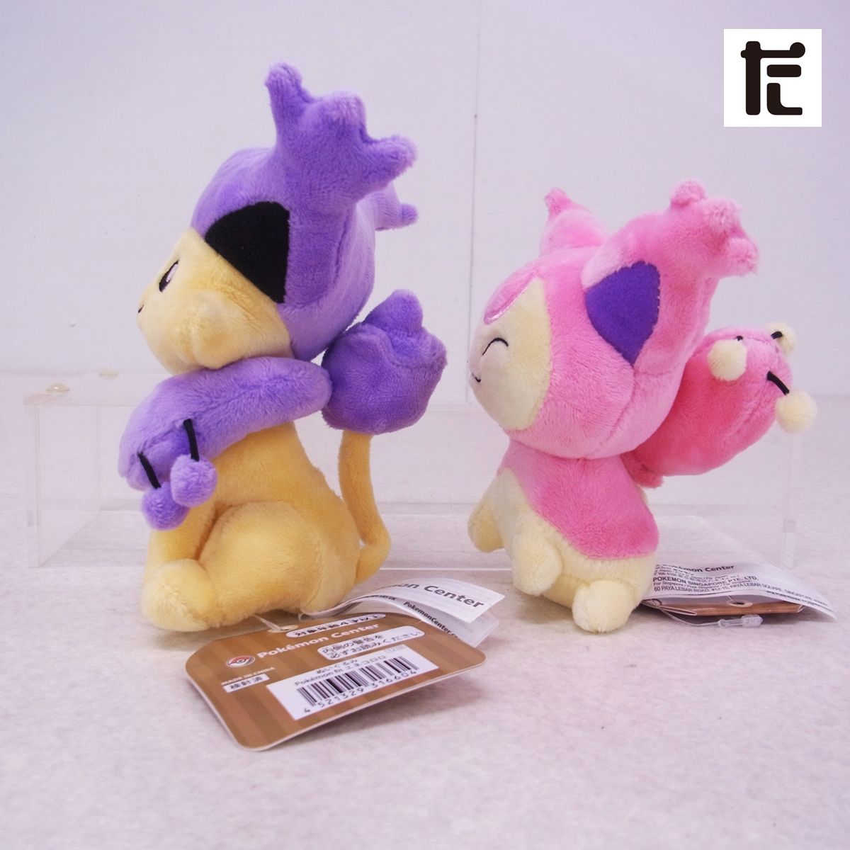 エネコ　ポケモンfit ぬいぐるみ　Sサイズぬいぐるみ　セット ぬいぐるみ Pokémon fit エネコ ポケモンセンターオリジナル
