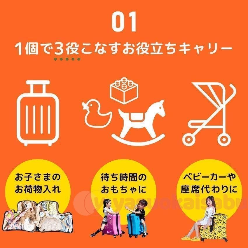 Sサイズ キッズキャリー