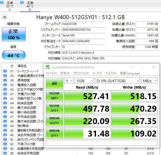 Hanye | SSD 512GB | W400-512GSY01 | 100% |【614】